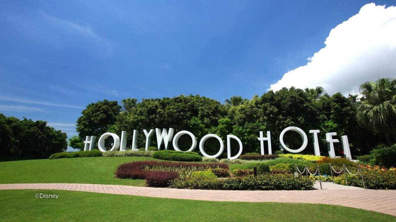 Disney'S Hollywood Hotel ฮ่องกง ภายนอก รูปภาพ